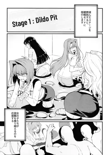 [Mibry] IT's TIME TO PLAY + The CHRONICLES Fhentai - Page 4