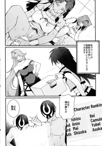 [Mibry] IT's TIME TO PLAY + The CHRONICLES Fhentai - Page 5