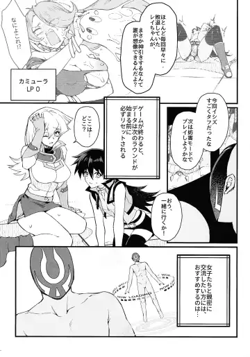 [Mibry] IT's TIME TO PLAY + The CHRONICLES Fhentai - Page 6