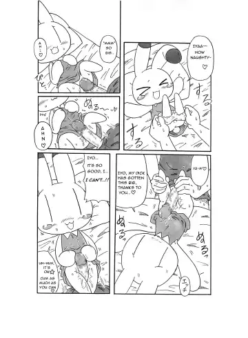 Doki Doki Usagi no Omimi no Maki | Heartbeating Bunny Ears Book Fhentai - Page 17