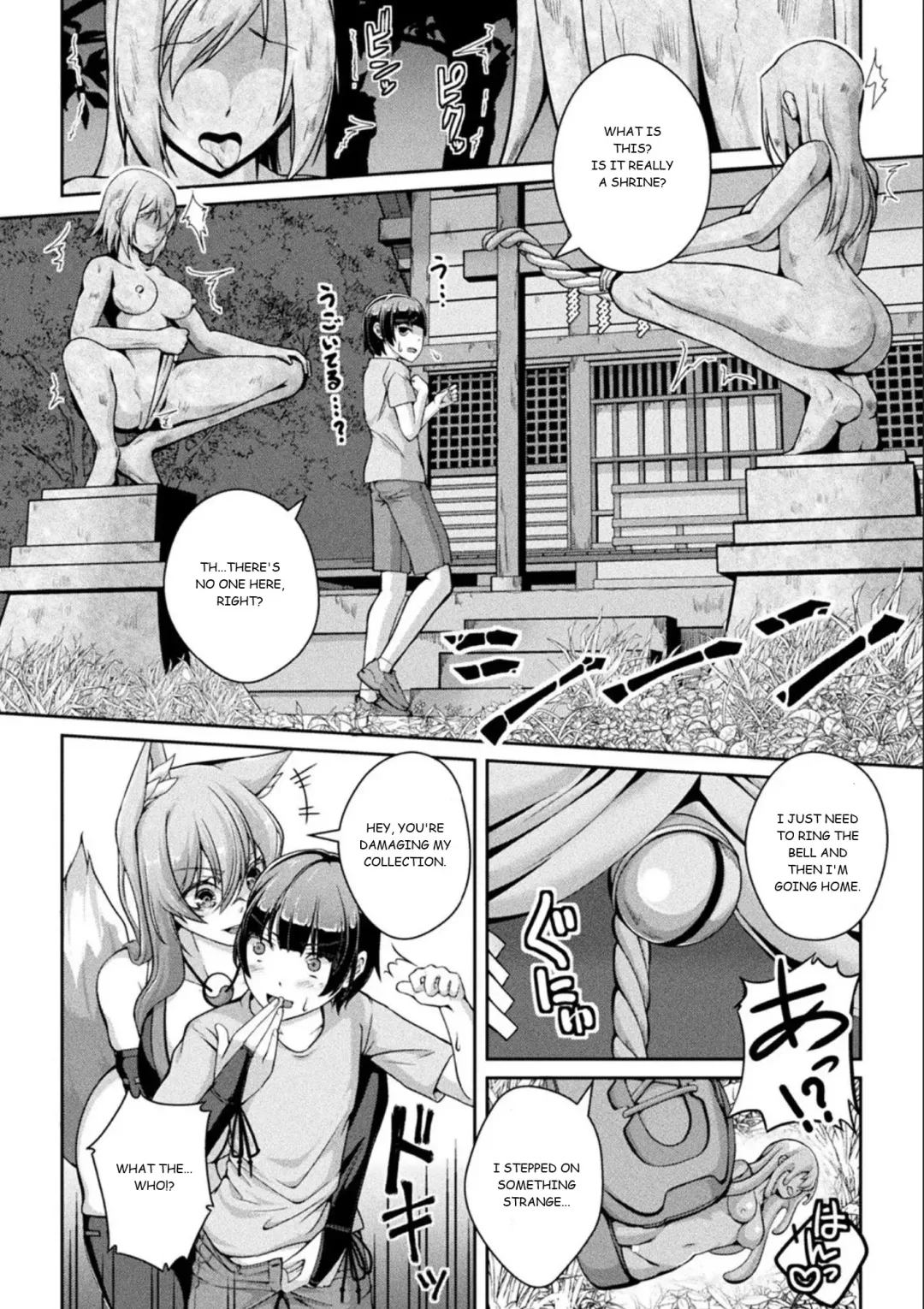 [Aikawa Monako] Jashin-sama Onegai Itashimasu Zenpen Fhentai - Page 2
