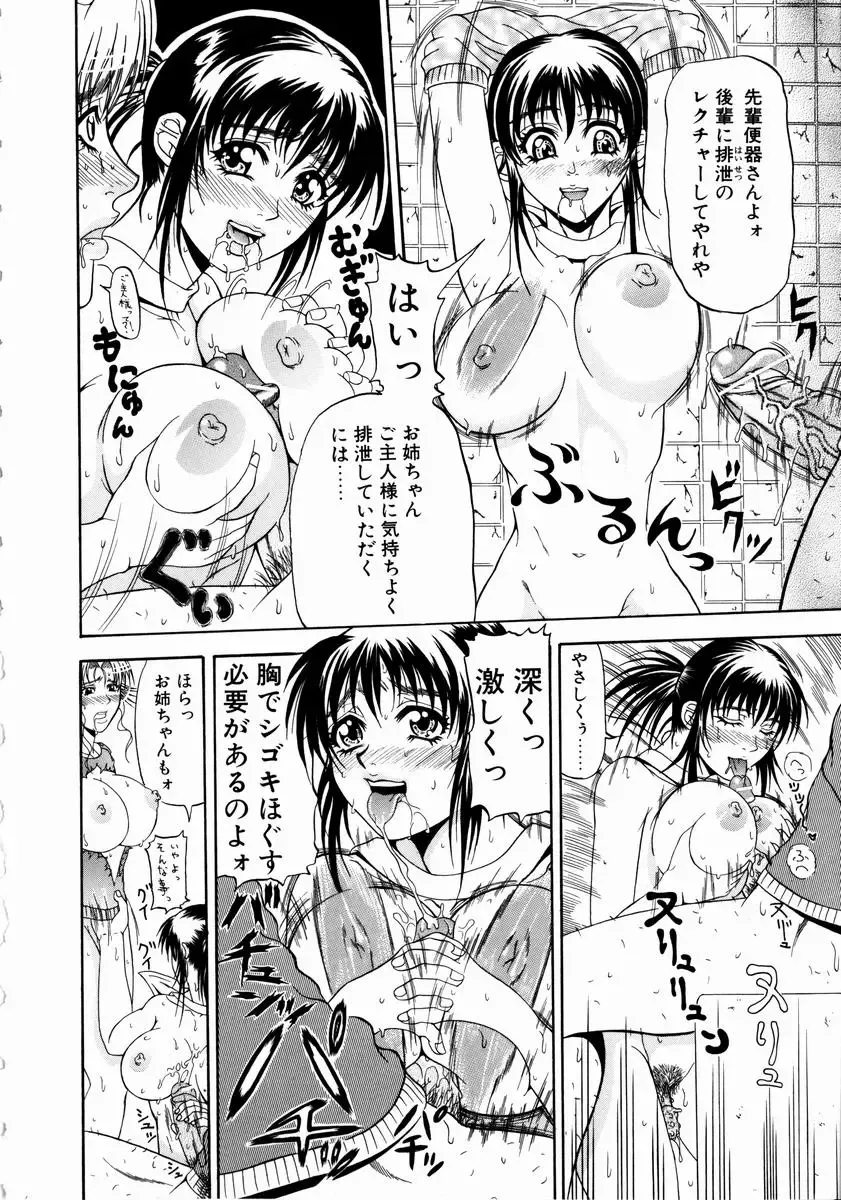 [Andou Hiroyuki] Konya Koso Subete Ubau - I Will Rob Everything Tonight Fhentai - Page 165