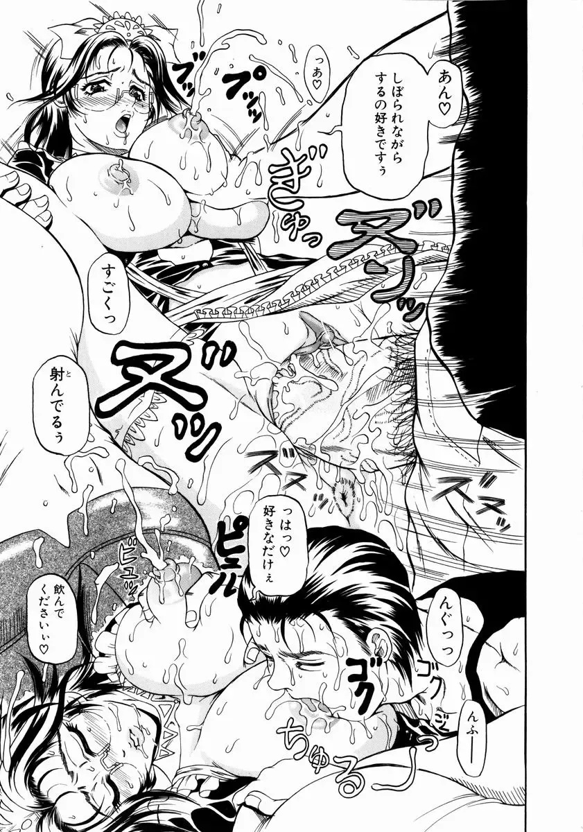 [Andou Hiroyuki] Konya Koso Subete Ubau - I Will Rob Everything Tonight Fhentai - Page 21