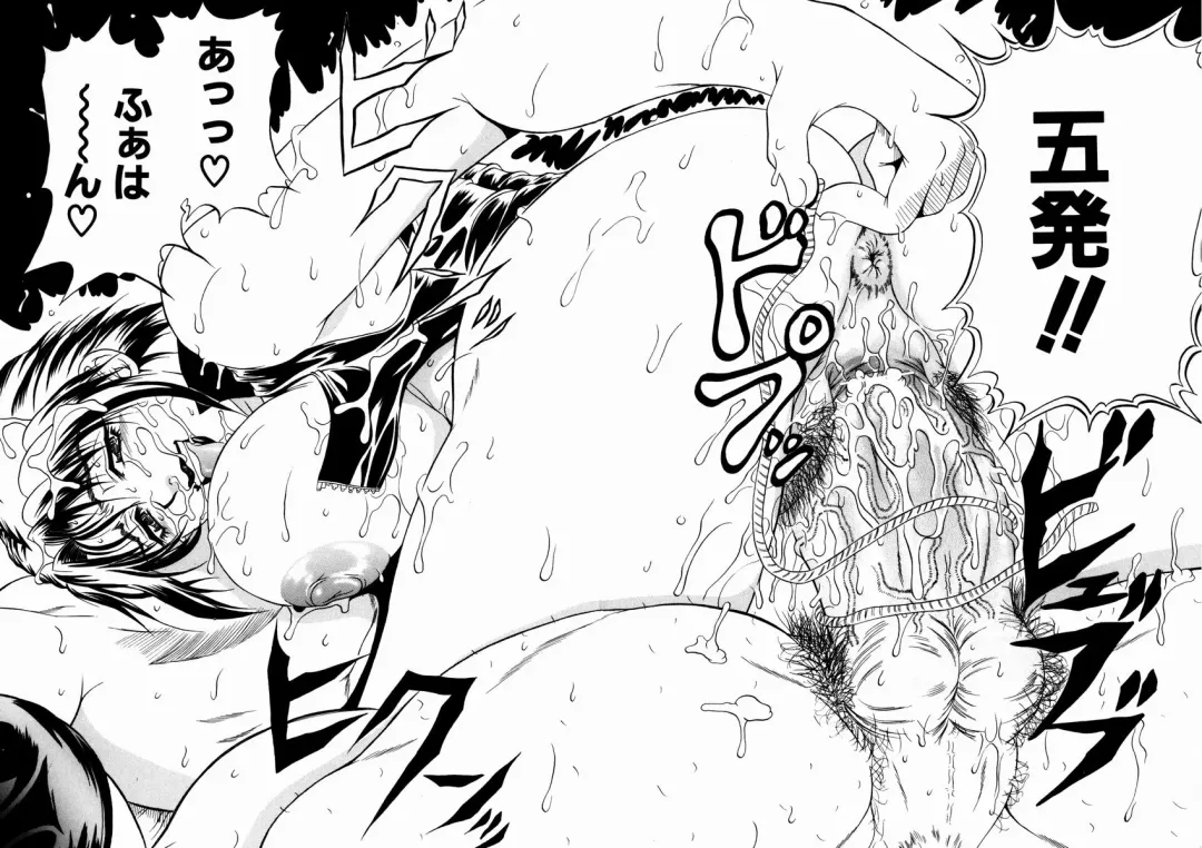 [Andou Hiroyuki] Konya Koso Subete Ubau - I Will Rob Everything Tonight Fhentai - Page 80