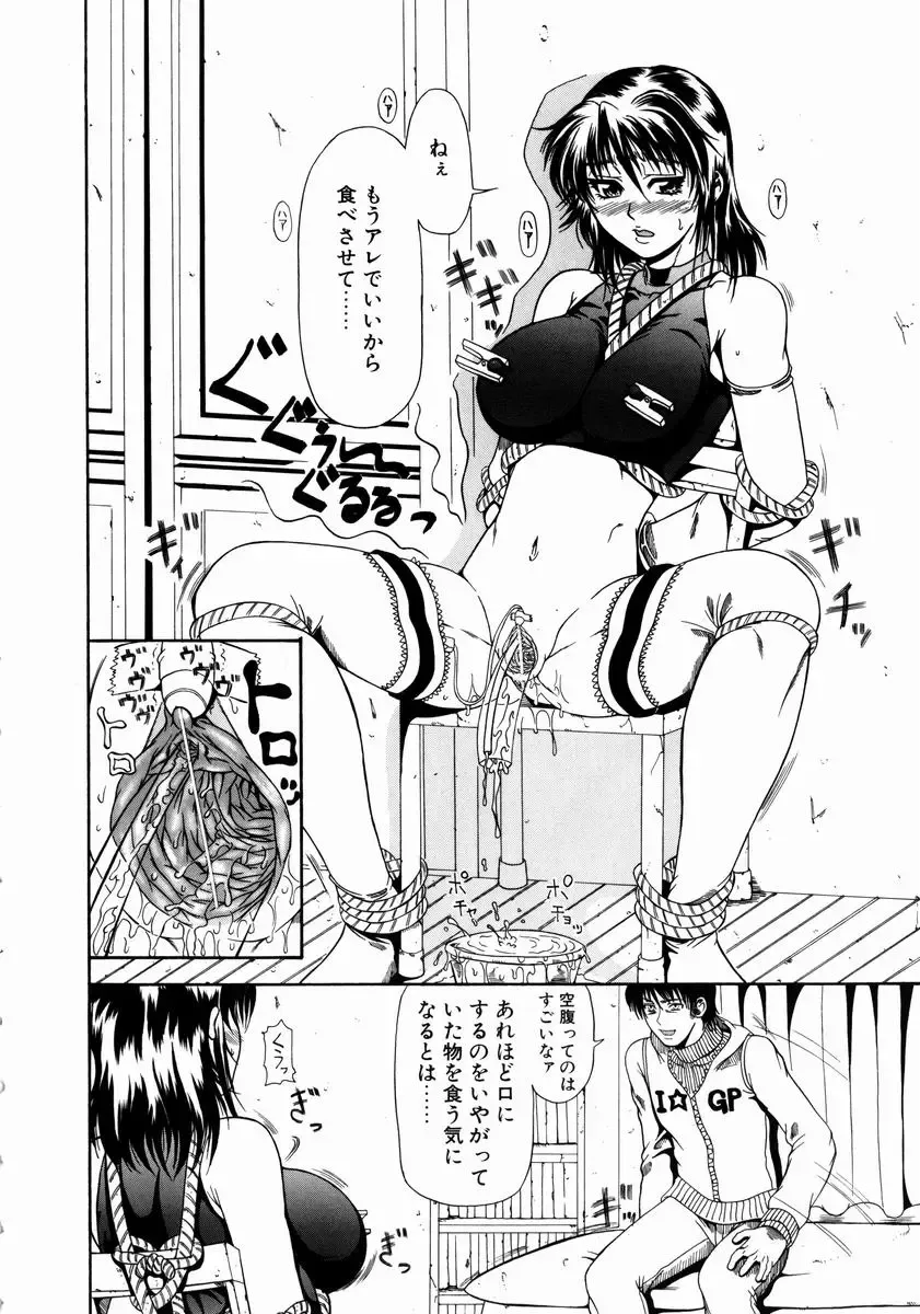 [Andou Hiroyuki] Konya Koso Subete Ubau - I Will Rob Everything Tonight Fhentai - Page 85