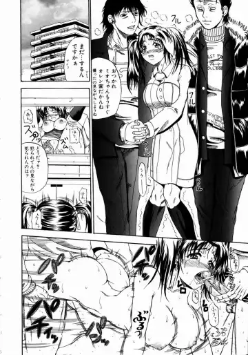 [Andou Hiroyuki] Konya Koso Subete Ubau - I Will Rob Everything Tonight Fhentai - Page 119