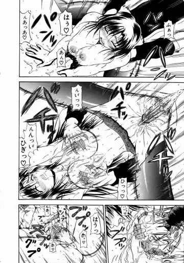 [Andou Hiroyuki] Konya Koso Subete Ubau - I Will Rob Everything Tonight Fhentai - Page 134