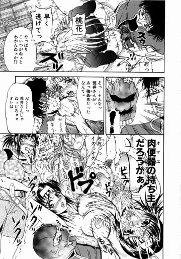 [Andou Hiroyuki] Konya Koso Subete Ubau - I Will Rob Everything Tonight Fhentai - Page 162