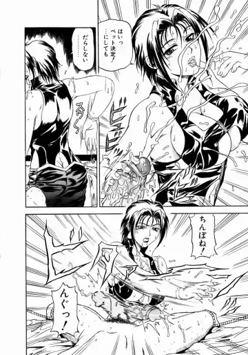 [Andou Hiroyuki] Konya Koso Subete Ubau - I Will Rob Everything Tonight Fhentai - Page 68