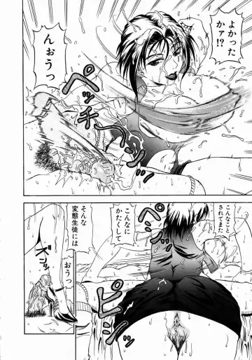 [Andou Hiroyuki] Konya Koso Subete Ubau - I Will Rob Everything Tonight Fhentai - Page 74