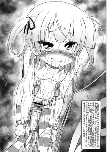 [Imaki Hitotose] Michumodae 2 Fhentai - Page 17