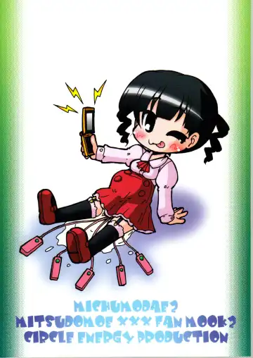 [Imaki Hitotose] Michumodae 2 Fhentai - Page 2