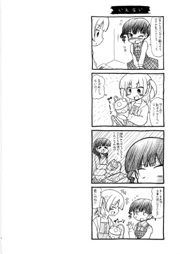 [Imaki Hitotose] Michumodae 2 Fhentai - Page 24