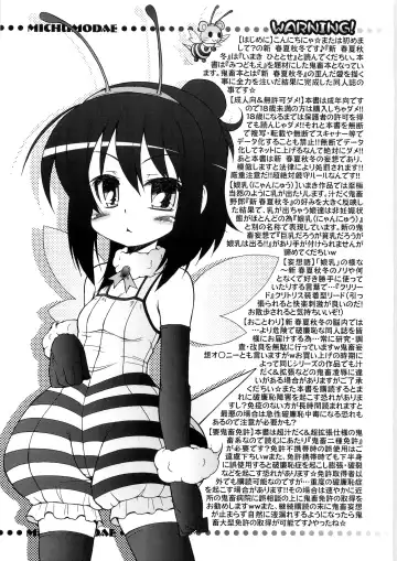 [Imaki Hitotose] Michumodae 2 Fhentai - Page 3