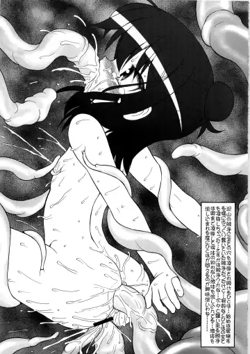 [Imaki Hitotose] Michumodae 2 Fhentai - Page 9