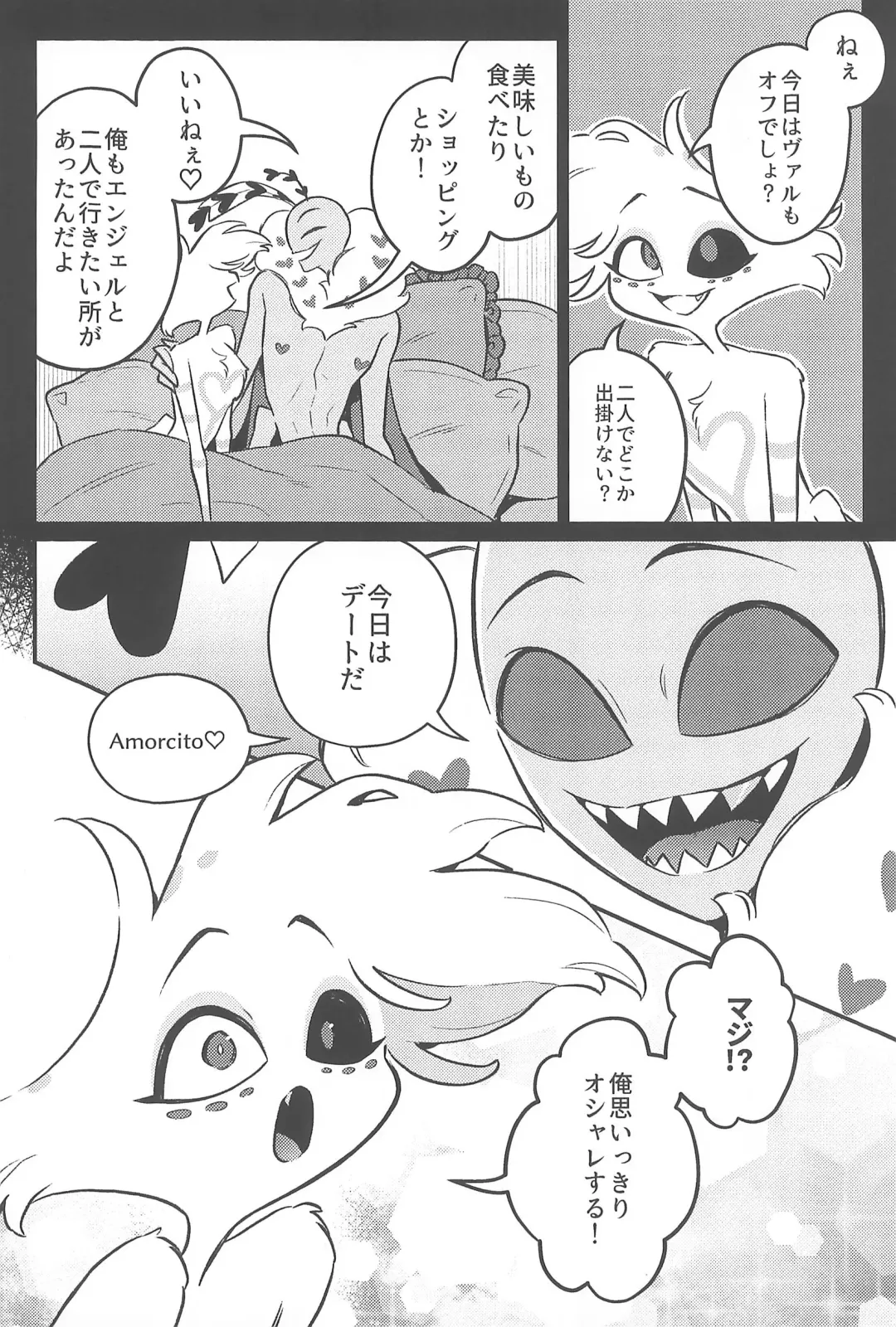 Soukousei -Phototaxis- Fhentai - Page 10