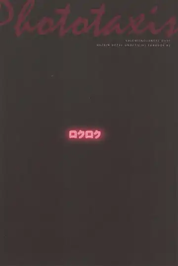 Soukousei -Phototaxis- Fhentai - Page 36