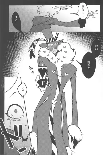 Soukousei -Phototaxis- Fhentai - Page 7