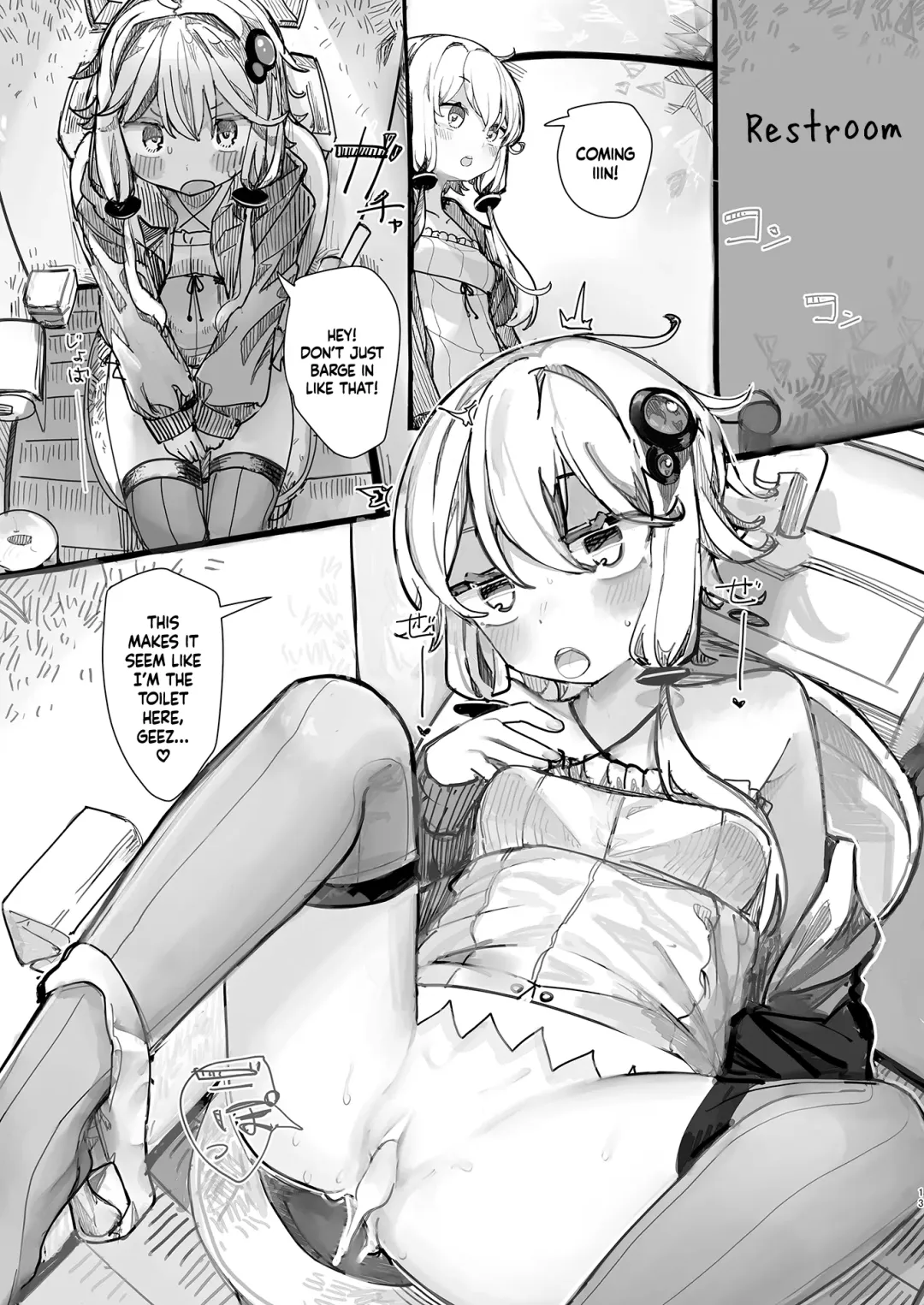 [Microa] Yukari-san wa Tsukawaretai Fhentai - Page 12