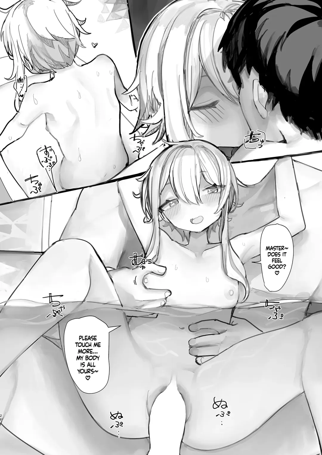 [Microa] Yukari-san wa Tsukawaretai Fhentai - Page 25