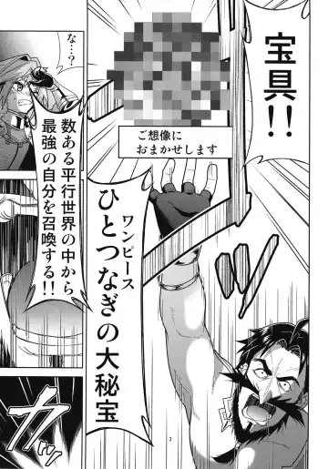 [Kimimaru] Risei Jouhatsu Astolfo Fhentai - Page 5