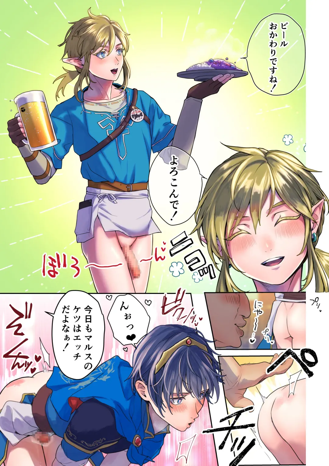 超洗脳!メス穴ブラザーズ Fhentai - Page 3