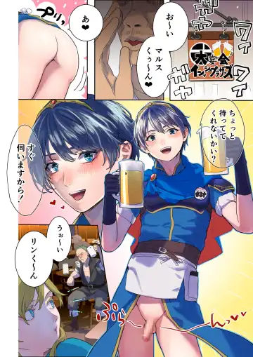 超洗脳!メス穴ブラザーズ Fhentai - Page 2