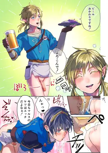 超洗脳!メス穴ブラザーズ Fhentai - Page 3