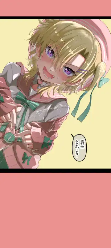 [Inaba Fuyuki] Otokonoko Toiu Gainen o Shitteshimatta Charao ga Kono Saki Dou Na Mesuochi Shita Fhentai - Page 15