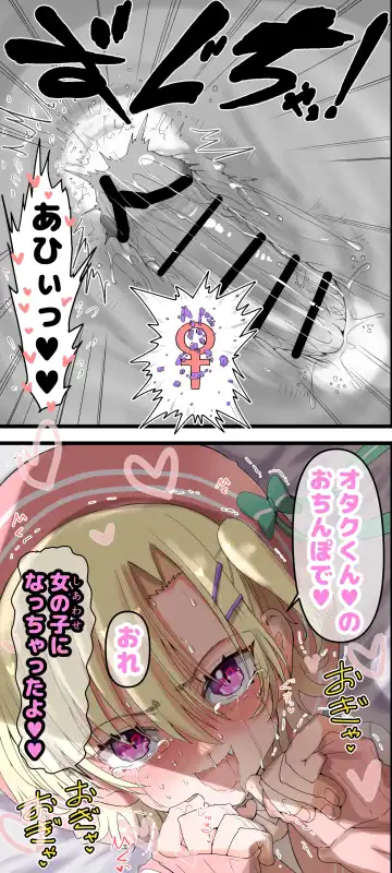 [Inaba Fuyuki] Otokonoko Toiu Gainen o Shitteshimatta Charao ga Kono Saki Dou Na Mesuochi Shita Fhentai - Page 8