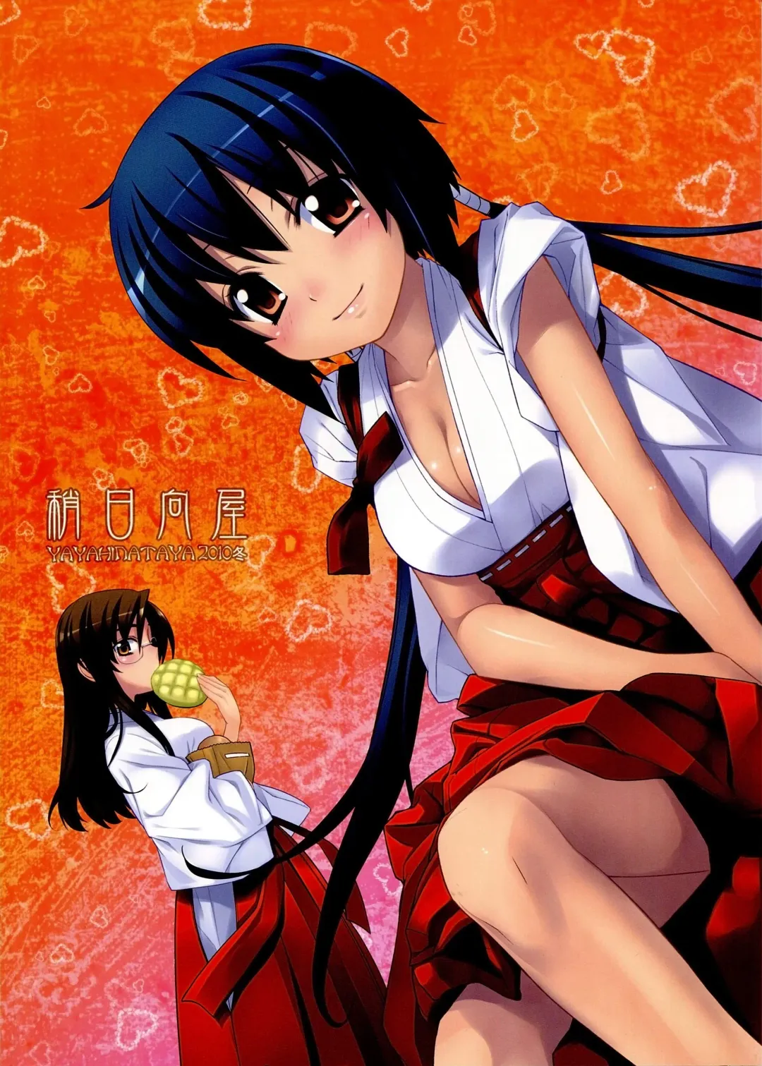 [Yaya Hinata] Kanara-sama no Nichijou Go Fhentai - Page 2