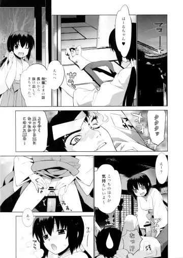 [Yaya Hinata] Kanara-sama no Nichijou Go Fhentai.net - Page 7