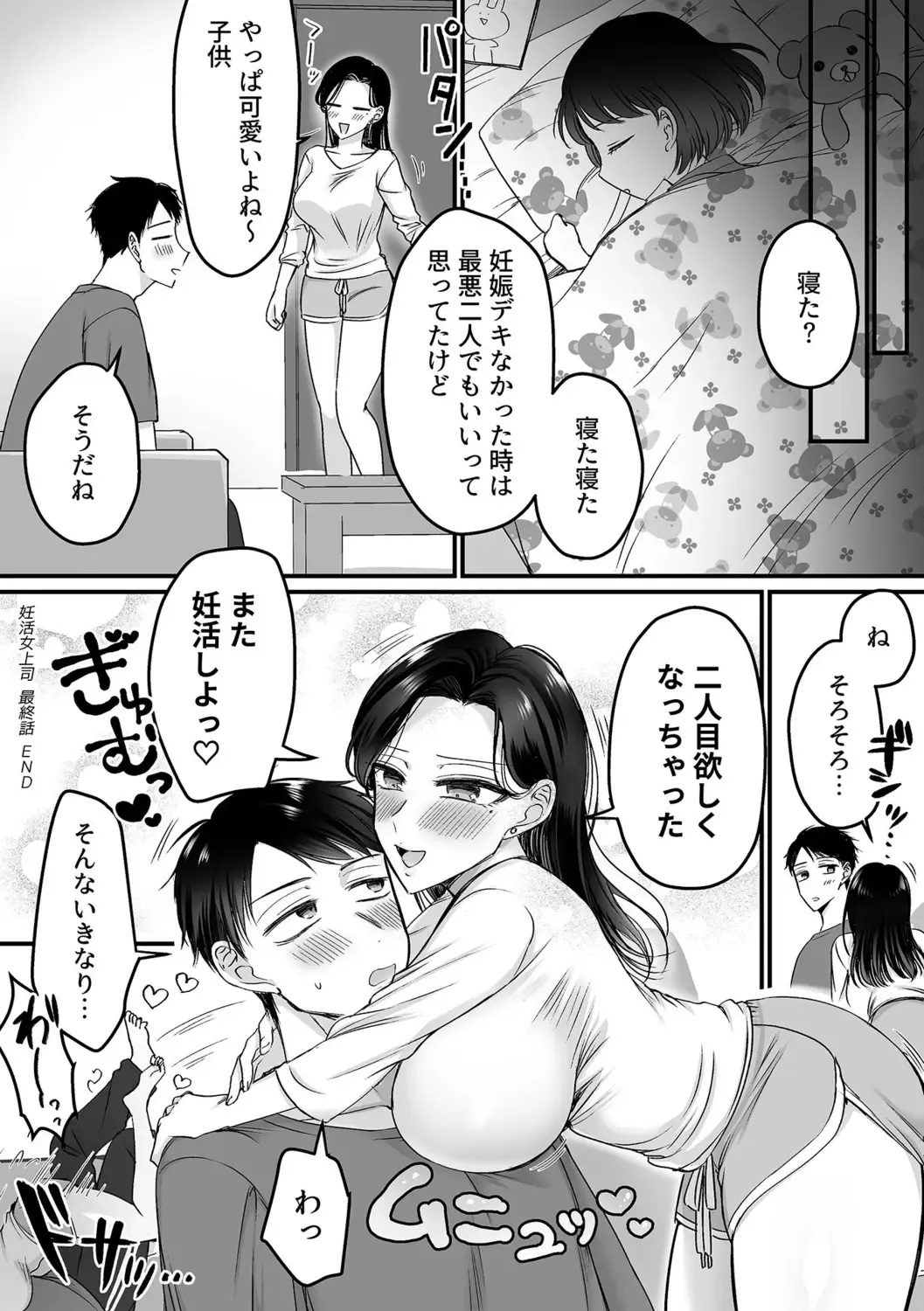 COMIC GEE vol.33 Fhentai - Page 62