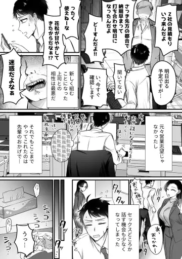 COMIC GEE vol.33 Fhentai - Page 46