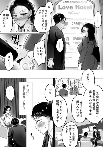 COMIC GEE vol.33 Fhentai - Page 49