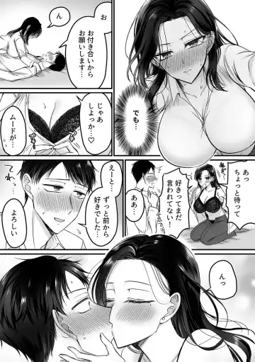 COMIC GEE vol.33 Fhentai - Page 51