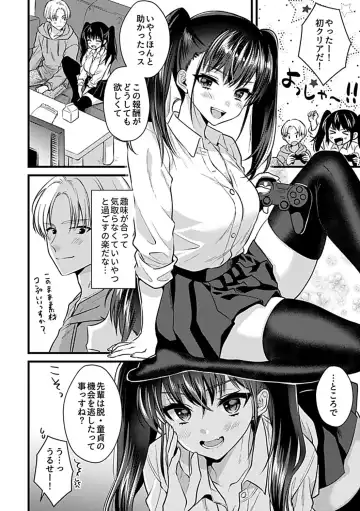COMIC GEE vol.33 Fhentai - Page 68