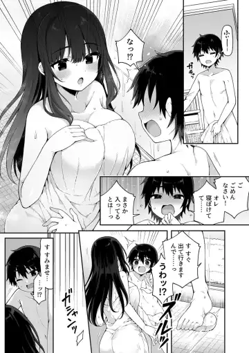 COMIC GEE vol.33 Fhentai - Page 89