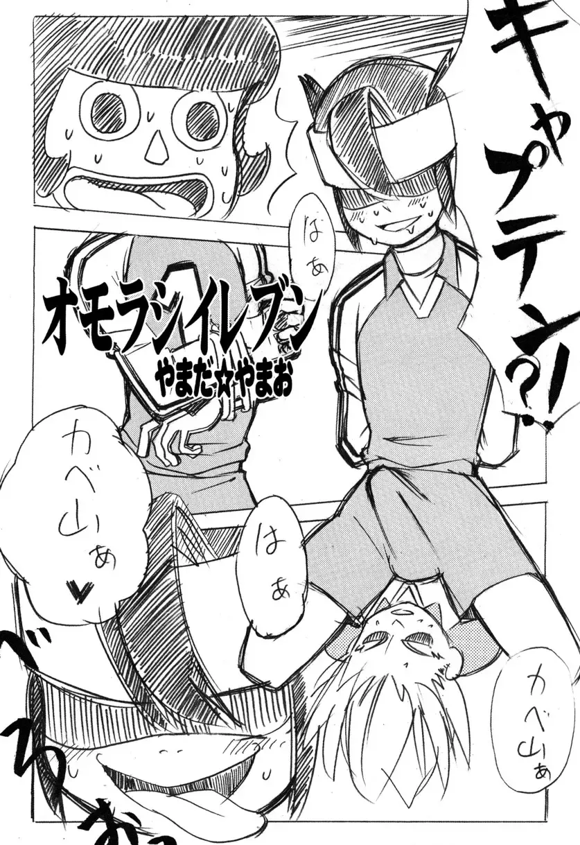 [Kabu - Mitsui Jun - Shira] Comic Bokki - 5 Tsuki Gou Fhentai - Page 13