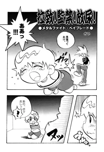 [Kabu - Mitsui Jun - Shira] Comic Bokki - 5 Tsuki Gou Fhentai - Page 35