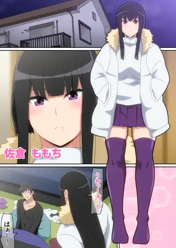 [Hara] Shinnen Hatsu H no Futari Fhentai - Page 2