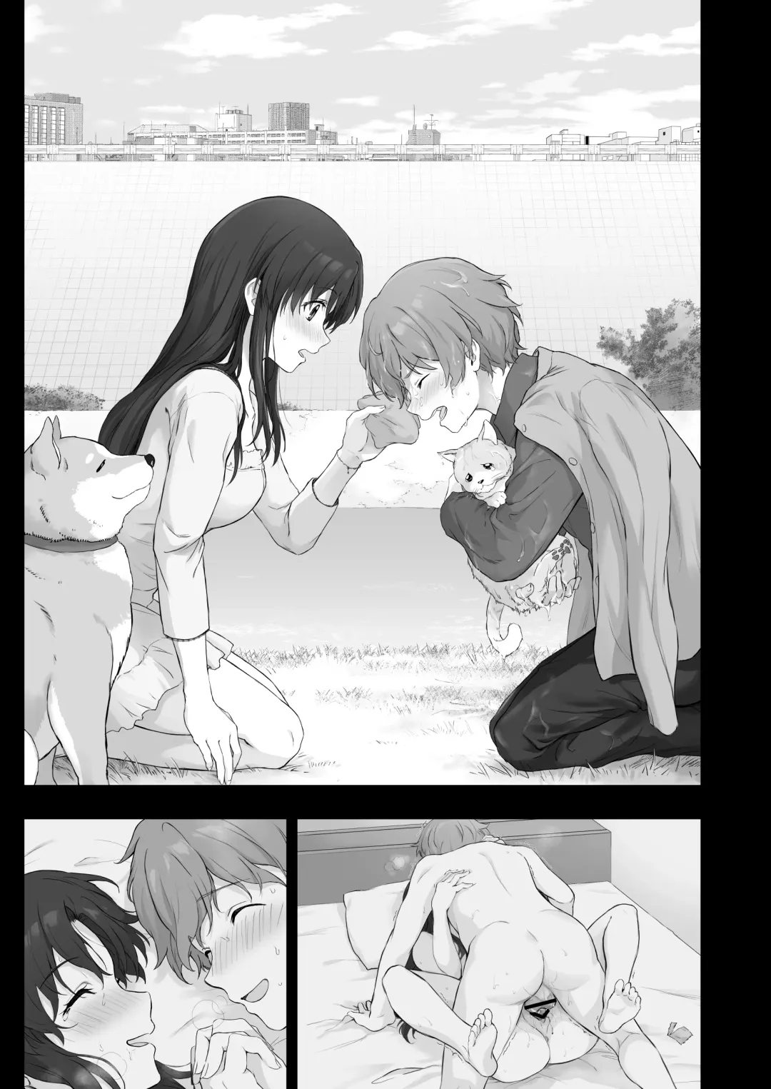 [Chacharan] 【付き合い始めてからどんどんエッチになっていく先輩】全P文字無しver Fhentai - Page 1