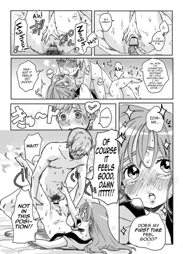 [Yasson Yoshiyuki] BABANGBABANGBANGBANG Fhentai - Page 12