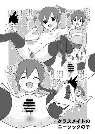 [Heriyama] W Luna Daisakusen Fhentai - Page 54