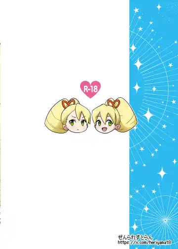 [Heriyama] W Luna Daisakusen Fhentai - Page 60