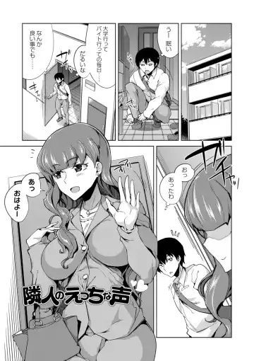 [Sasaki Kudoo] Ijirare Joshi wa Sounyuu Saretai. Fhentai - Page 114