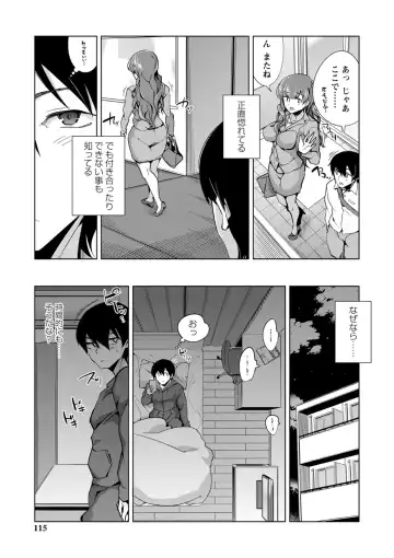[Sasaki Kudoo] Ijirare Joshi wa Sounyuu Saretai. Fhentai - Page 116