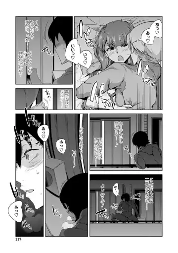 [Sasaki Kudoo] Ijirare Joshi wa Sounyuu Saretai. Fhentai - Page 118