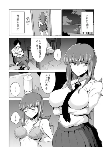 [Sasaki Kudoo] Ijirare Joshi wa Sounyuu Saretai. Fhentai - Page 14