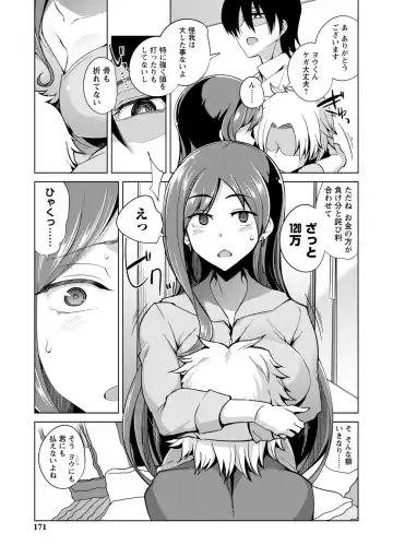 [Sasaki Kudoo] Ijirare Joshi wa Sounyuu Saretai. Fhentai - Page 172